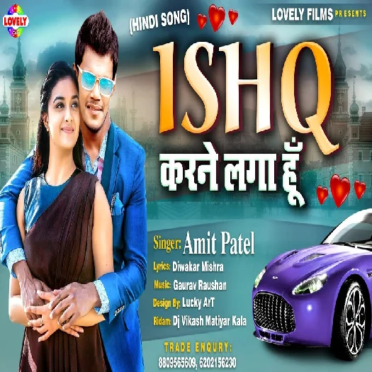 Ishq Karne Laga Hun - Amit Patel