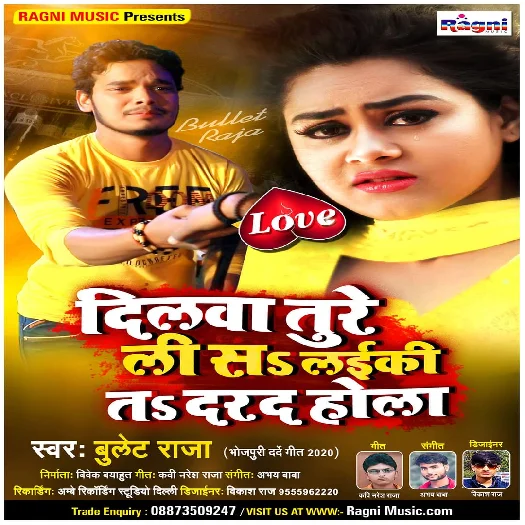 Dilwa Ture Li Sa Laiki Ta Darad Hola - Bullet Raja