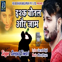 Ishq Botal Aur Jaam - Deepak Tiwari