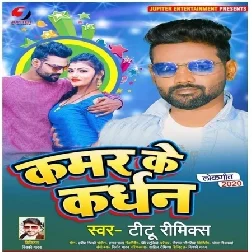Kamar Ke Kardhan (Titu Remix)