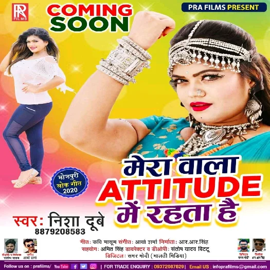Mera Wala Attitude Me Rahata Hai - Nisha Dubey