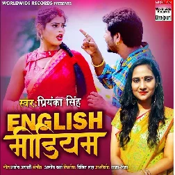 English Medium - Priyanka Singh