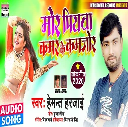 Mor Piywa Kamar Ke Kamjor - Hemant Harjai
