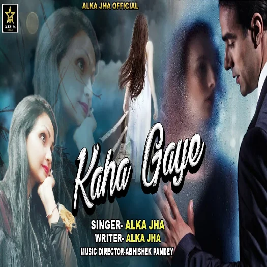 Kaha Gaye - Alka Jha
