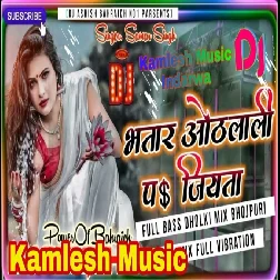 Devar Roj Tadi Piyata 2024 Dj Remix song 
