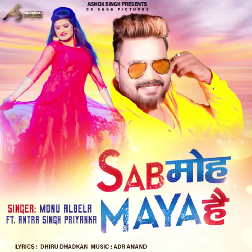 Sab Moh Maya Hai - Monu Albela