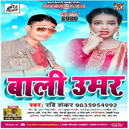 Baali Umar - Ravi Shankar