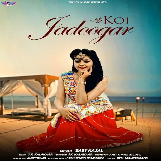 Koi Jadoogar - Baby Kajal