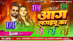 Aag Lagaibu Ka 2025 Bhojpuri Dj Remix Gaana