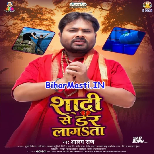 Shadi Se Dar Lagata (Alam Raj)