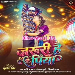 Jaruri Hai Piya (Amit Star Gorakhpuri, Shilpi Raj)