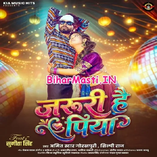 Jaruri Hai Piya (Amit Star Gorakhpuri, Shilpi Raj)
