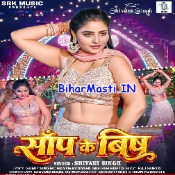 Lahar Uthela Saanp Ke Bish Niyan