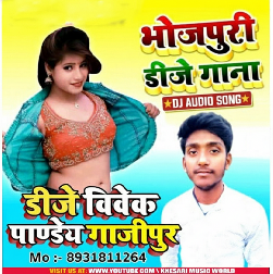 Kidnaiping Ke Claim Lagal Ba (Golu Gold, Shilpi Raj)