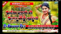 Chaura Bhaiya Lago Hi Bhatar Kaise Kahbo