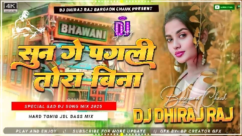 Sun Ge Pagli Maithili dj remix song