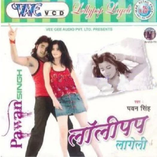 Lollypop Lageli (Pawan Singh)