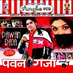 Pawan Raja (Pawan Singh)