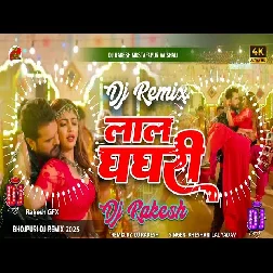Lal Ghaghari 2025 Bhojpuri Dj Remix Song Song