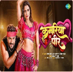 Kamariya Mein Peer 2025 Khesari Lal Yadav