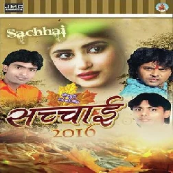 Sachhai (Hemant Harjai, Badal Bawali, Radheshyam Rasiya)
