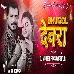 Roj Rati Me Padhawela 2025 Bhojpuri Dj Remix SongSong