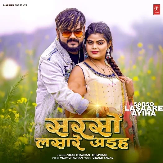 Tu Badu Jhakas (Vinod Bedardi)