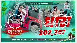 Dhara 302 Aashish Yadav Rangdari Songs
