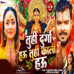 Mohabbat Me Maut (Bharat Bhojpuriya)