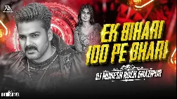 Ek Bihari 100 Pe Bhari 2025 Dj Remix Bhojpuri Song