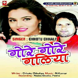 Gore Gore Galiya (Chhotu Chhaliya)