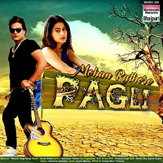 Pagli (Mohan Rathore)