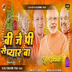 Tora Se Jyada BJP Se Pyar Ba 2025 Voting Dj Remix BhojpuriSong