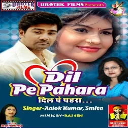 Dil Pe Pahara (Alok Kumar)