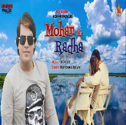 Mohan Ke Radha (Mohan Rathore)