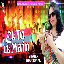 Ek Tu Ek Main (Indu Sonali)