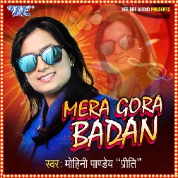 Mera Gora Badan (Mohini Pandey)