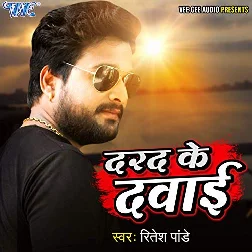 Darad Ke Dawai (Ritesh Pandey)
