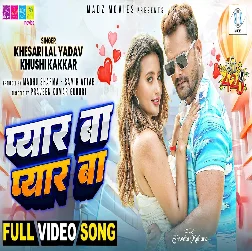 Pyar Ba Pyar Ba  2025 Movies Album