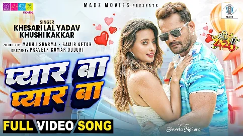 Pyar Ba Pyar Ba  2025 Movies Album