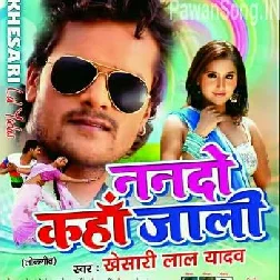 Nando Kaha Jali (Khesari Lal Yadav)