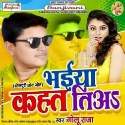 Bhaiya Kaha Tiya  (Golu Raja)