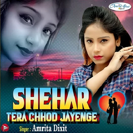 Sehar Tera Chhod Jayenge (2019) Amrita Dixit