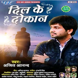 Dil Ke Dokaan (2019) Ajit Anand