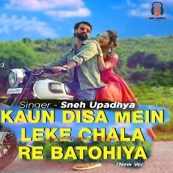 Kaun Disa Mein Leke Chala Re Batohiya (2019) Sneh Upadhya