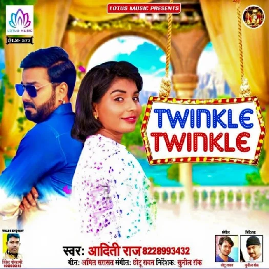Twinkle Twinkle (2019) Aditi Raj