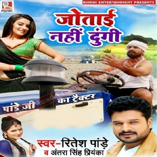 Jotai Nahi Dungi (2019) Ritesh Pandey, Antra Singh Priyanka