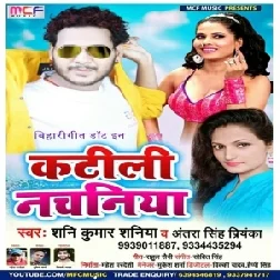 Katili Nachaniya (2019) Shani Kumar Shaniya , Antra Singh Priyanka