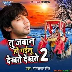 Jab Doli Uthegi Mere Yaar Ki - Sad Song