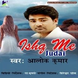 Rat Din Yaad Me Ankhiya Se - Sad Song